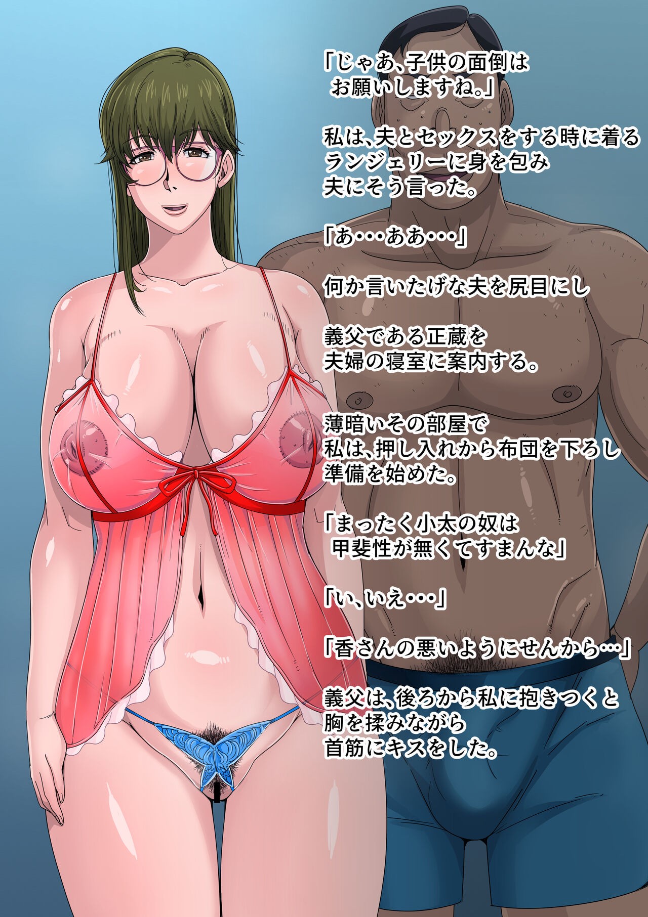 Page 118