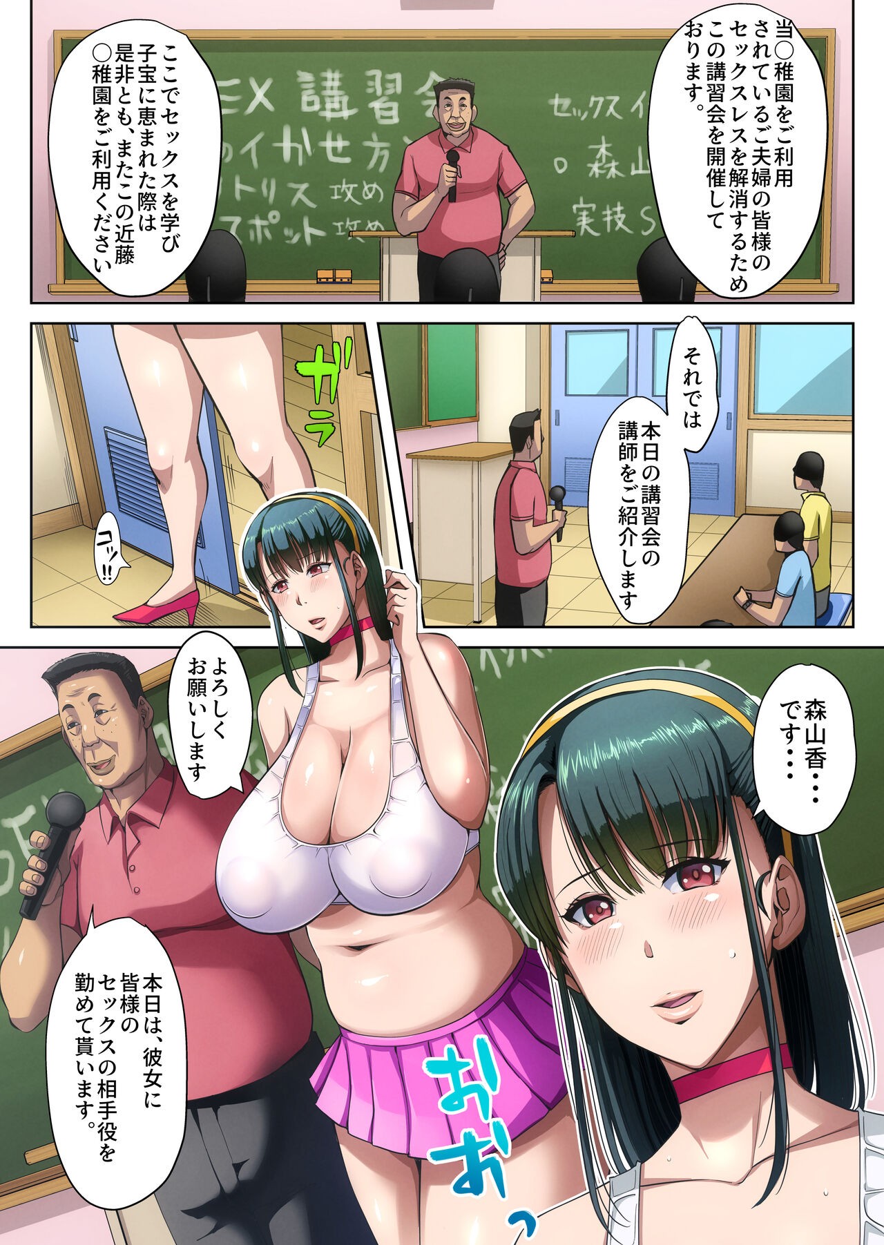 Page 63