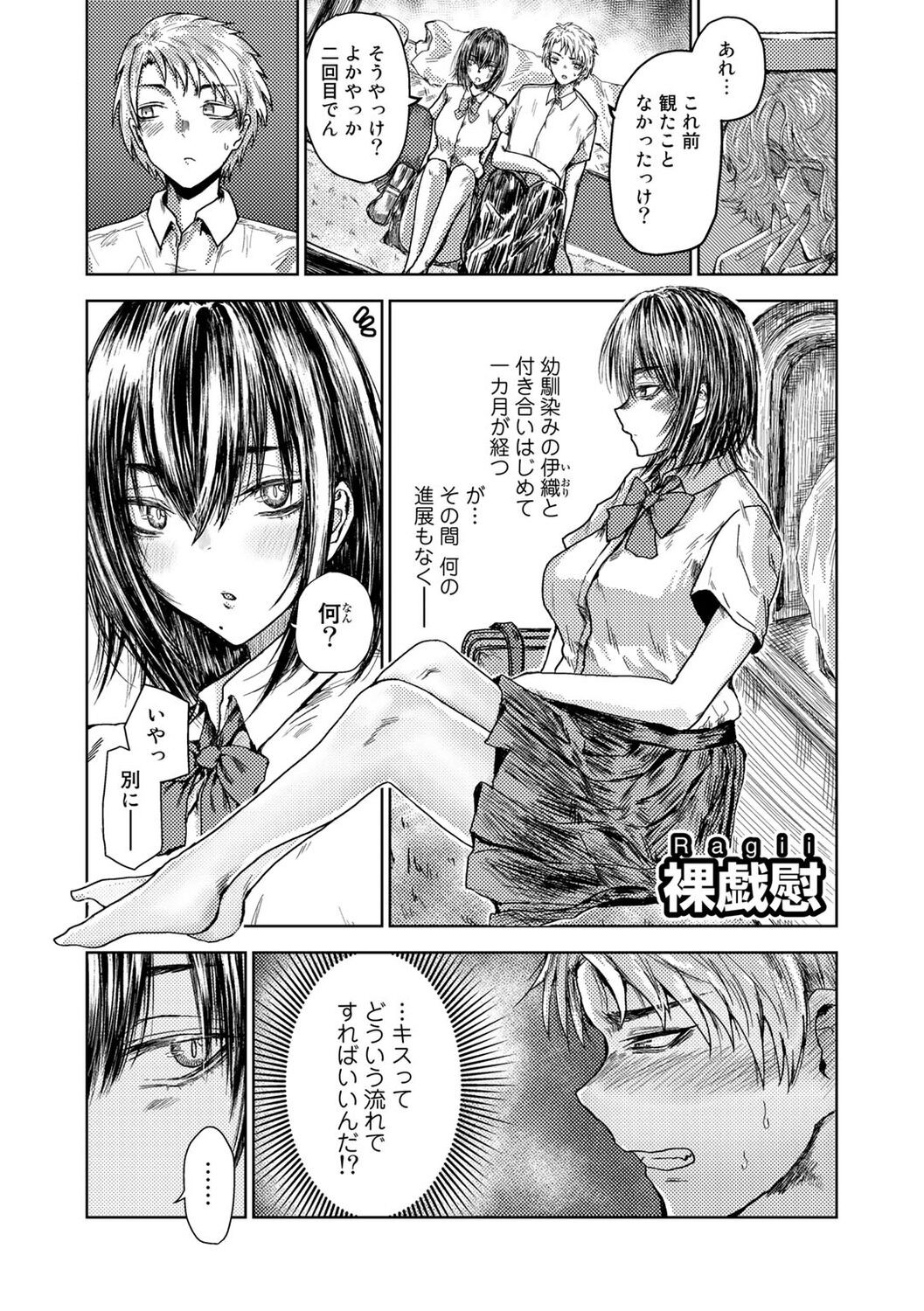Page 109