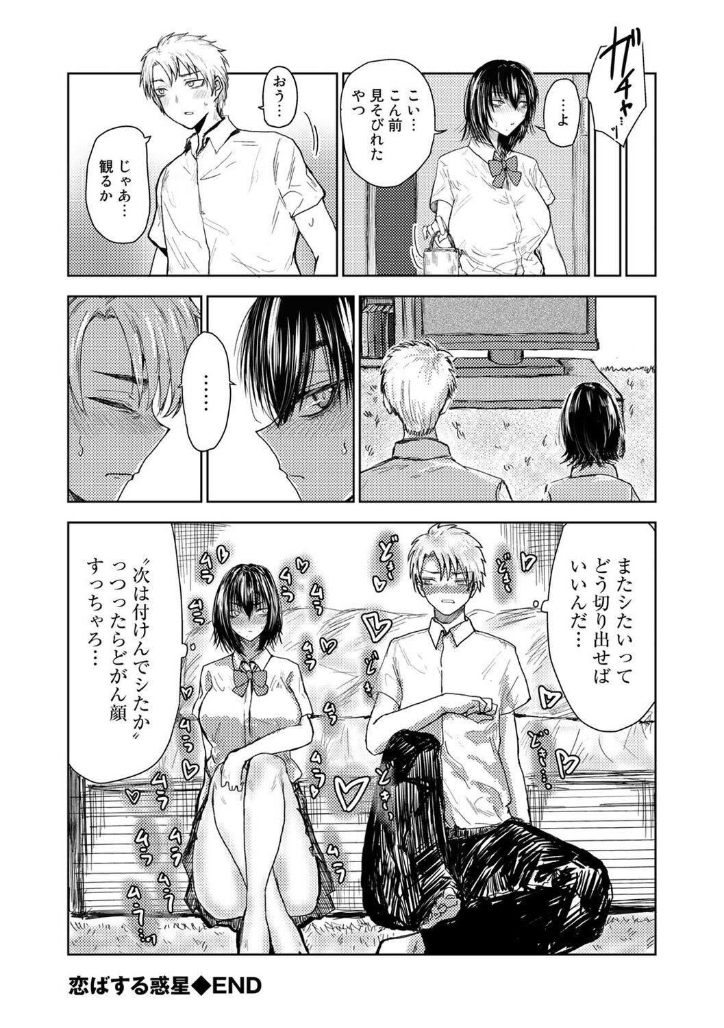 Page 124