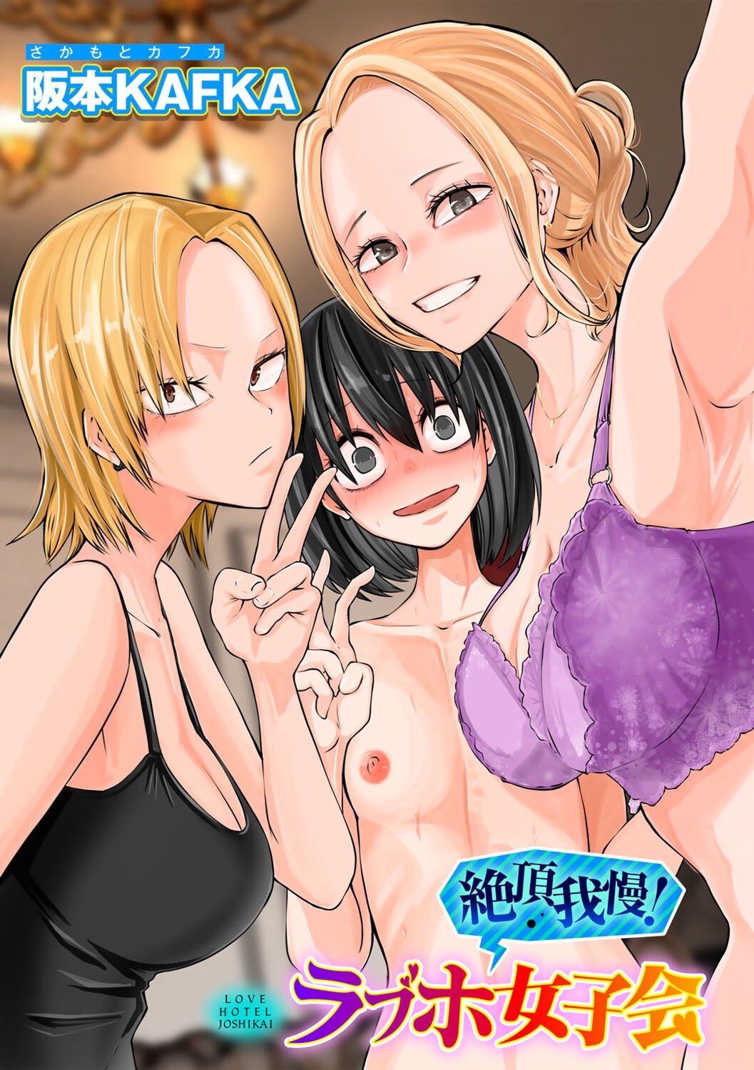 Page 44