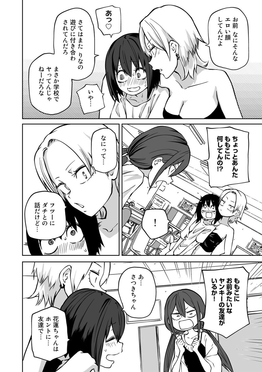 Page 56