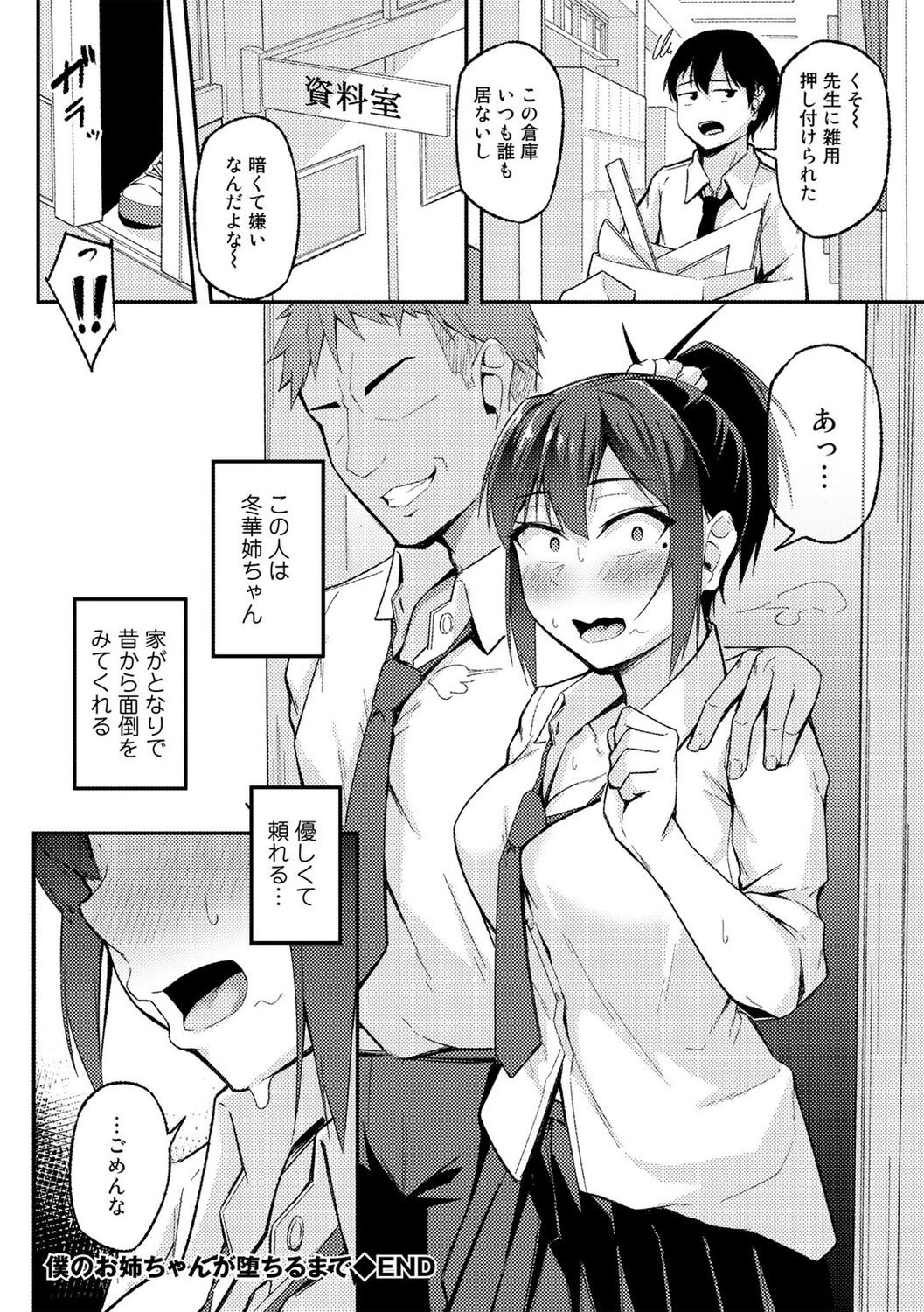 Page 92