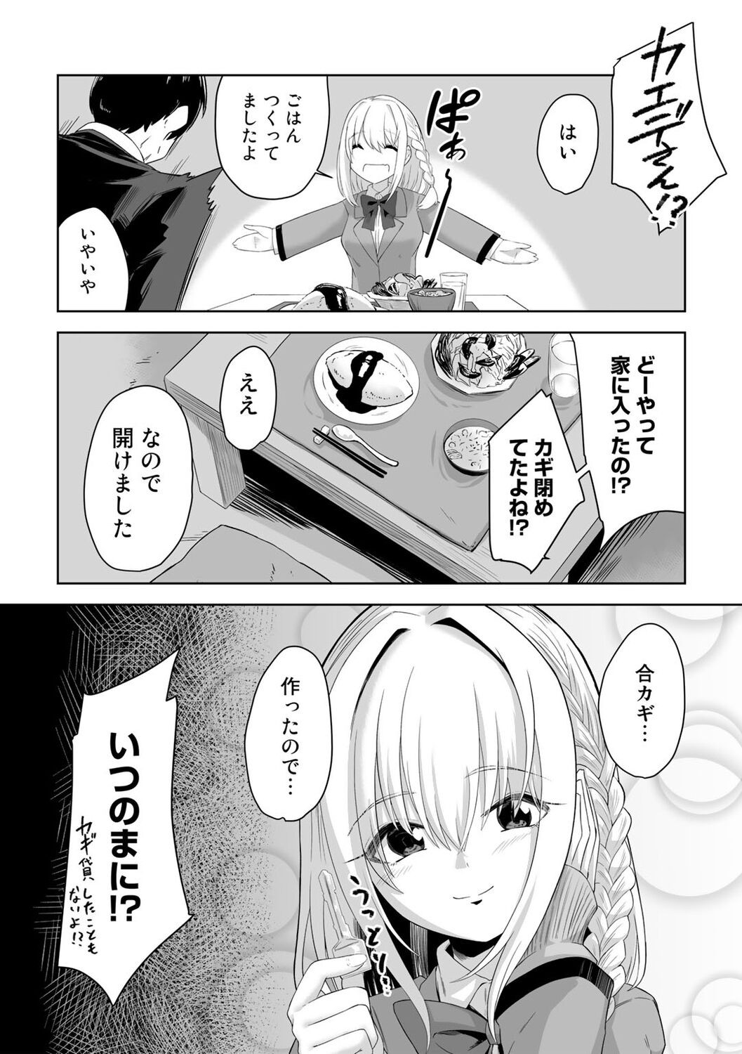 Page 94