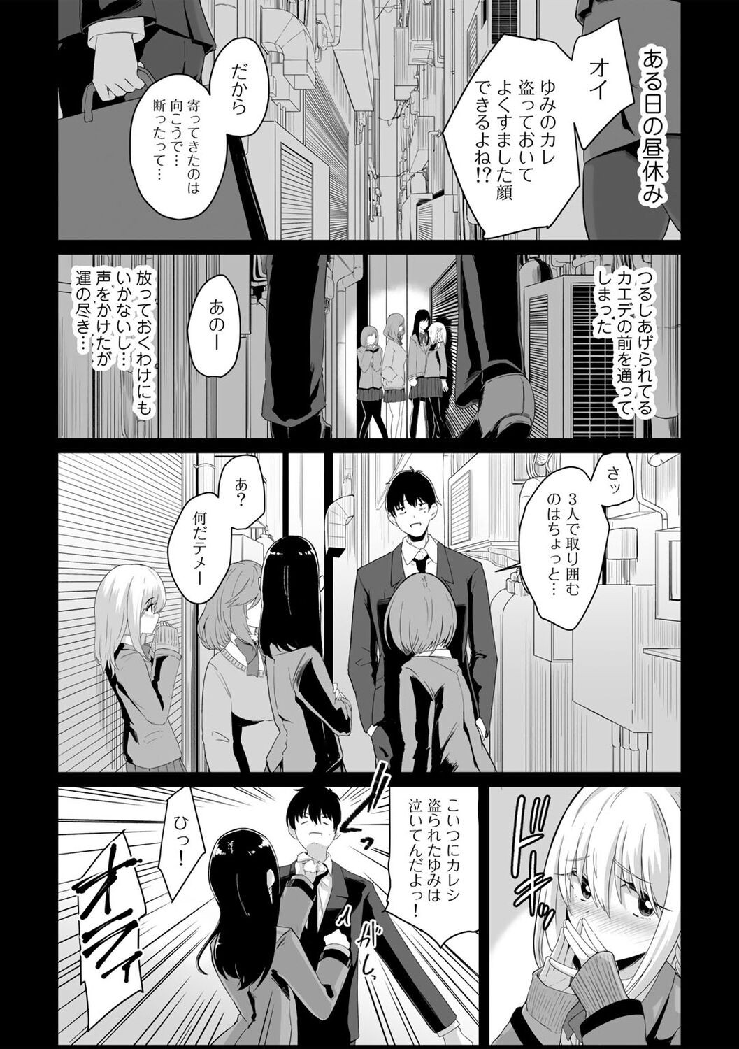 Page 95