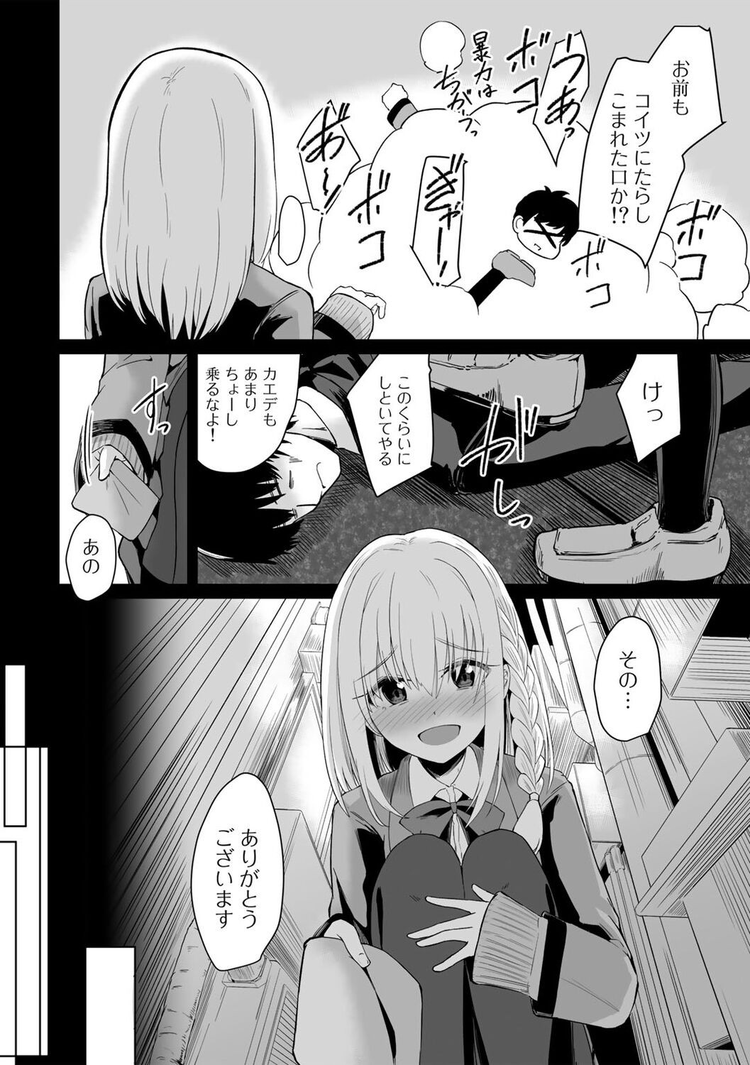 Page 96