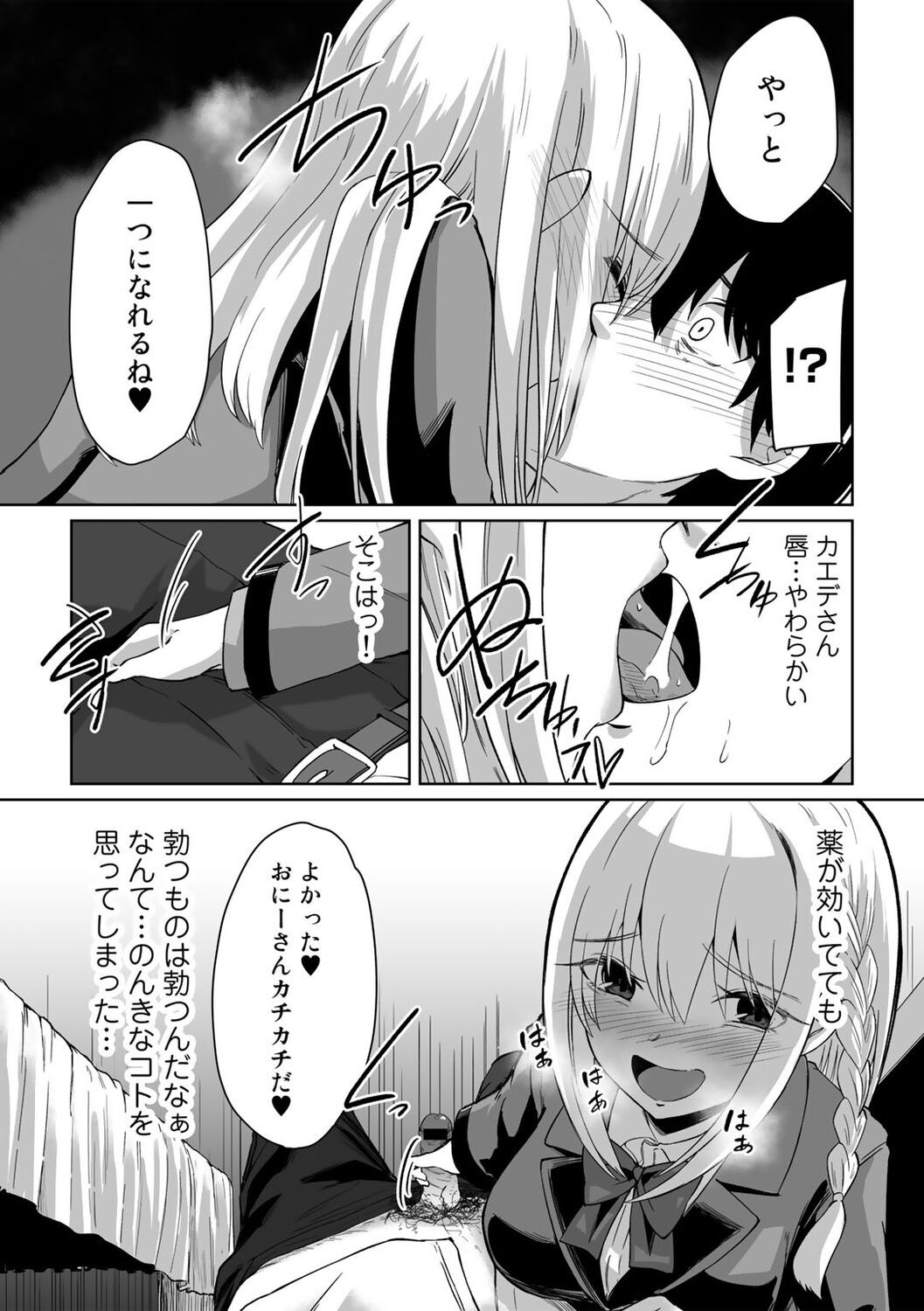 Page 99