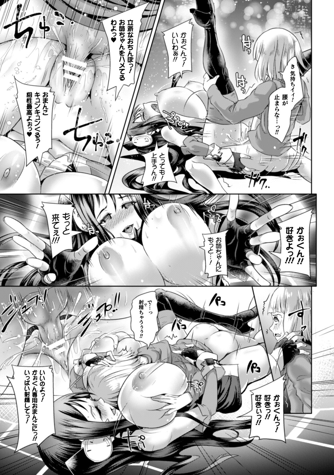Page 169
