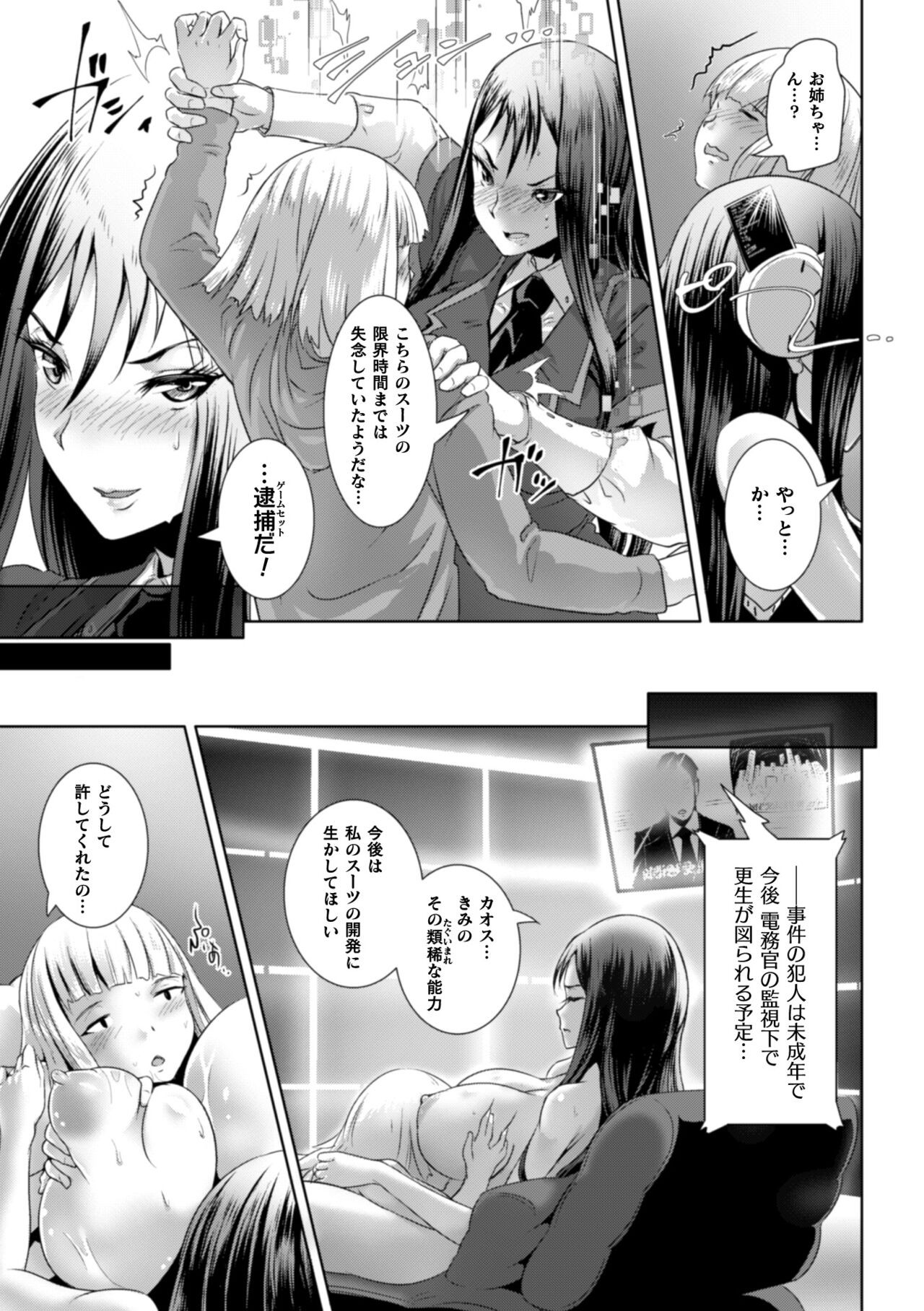 Page 171