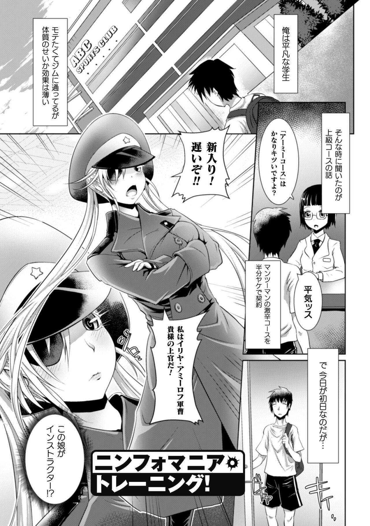 Page 173