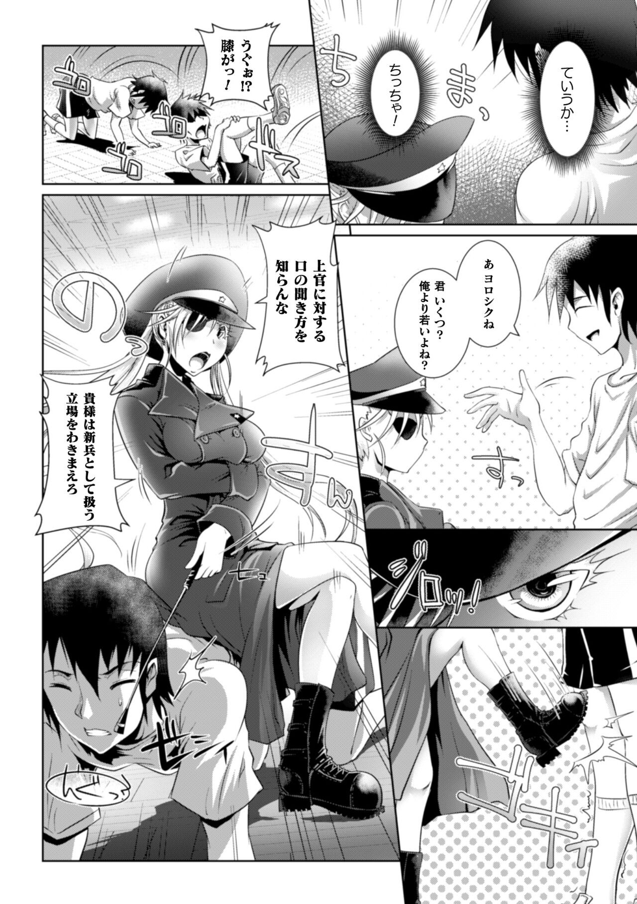 Page 174