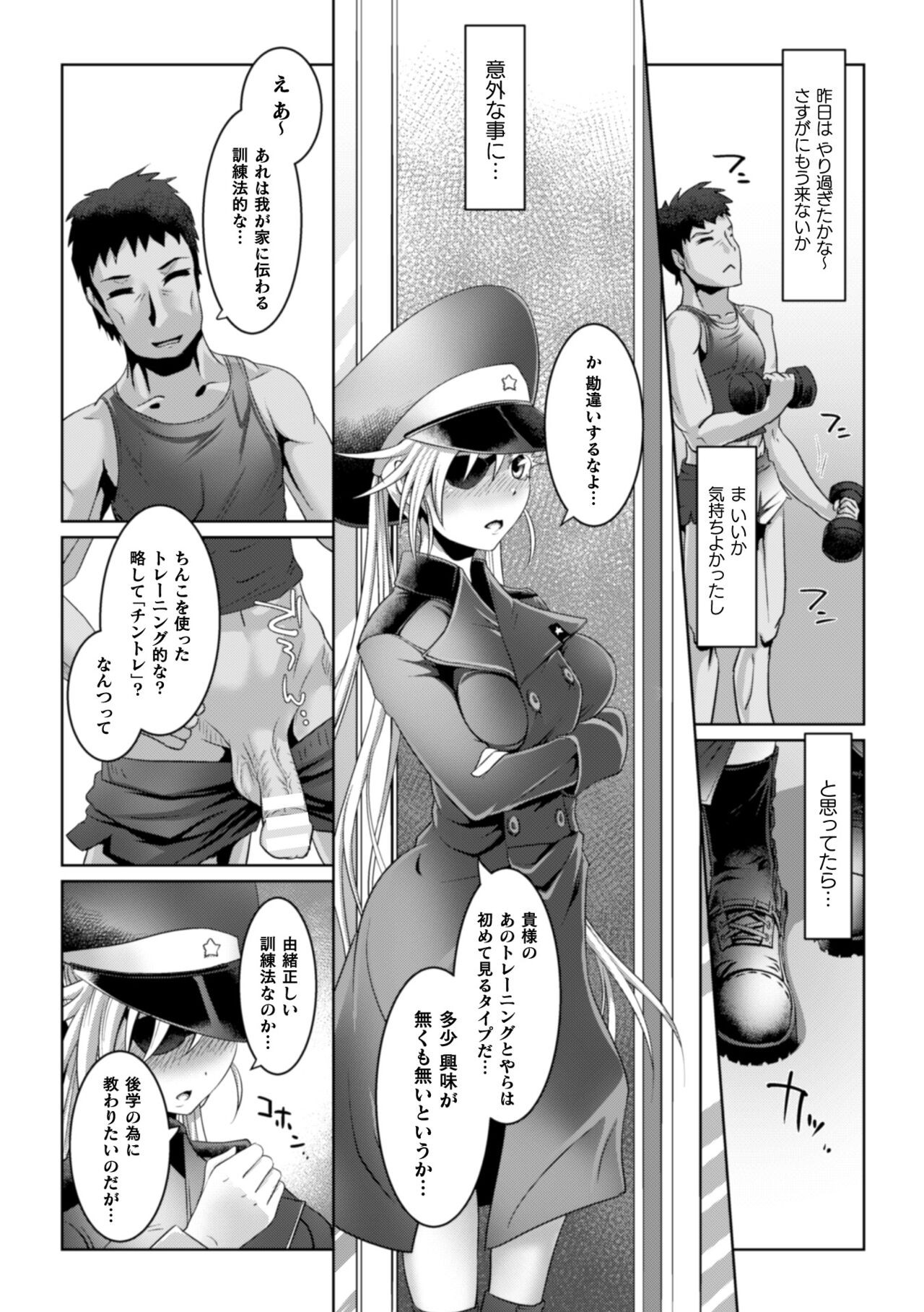 Page 184