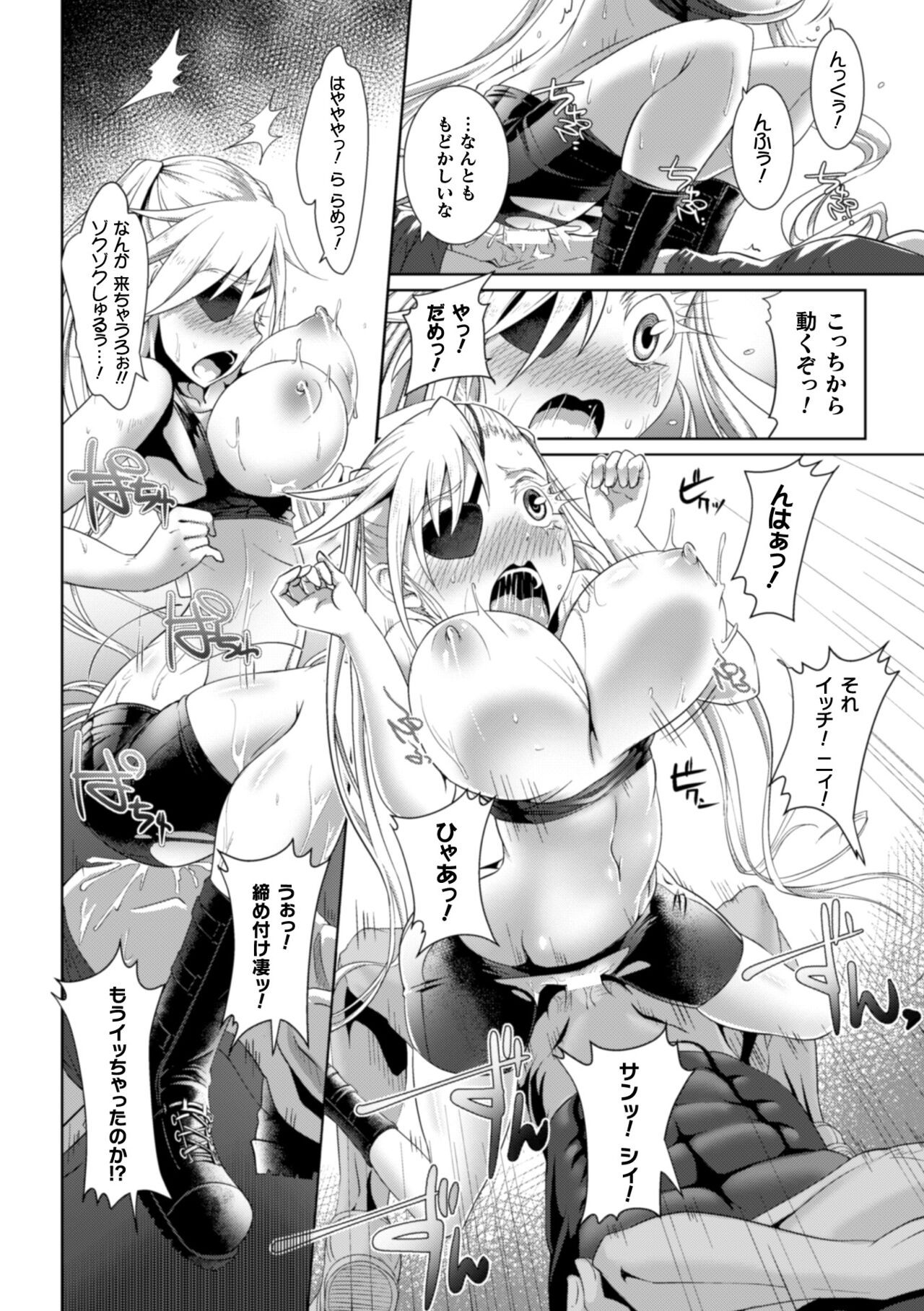 Page 188