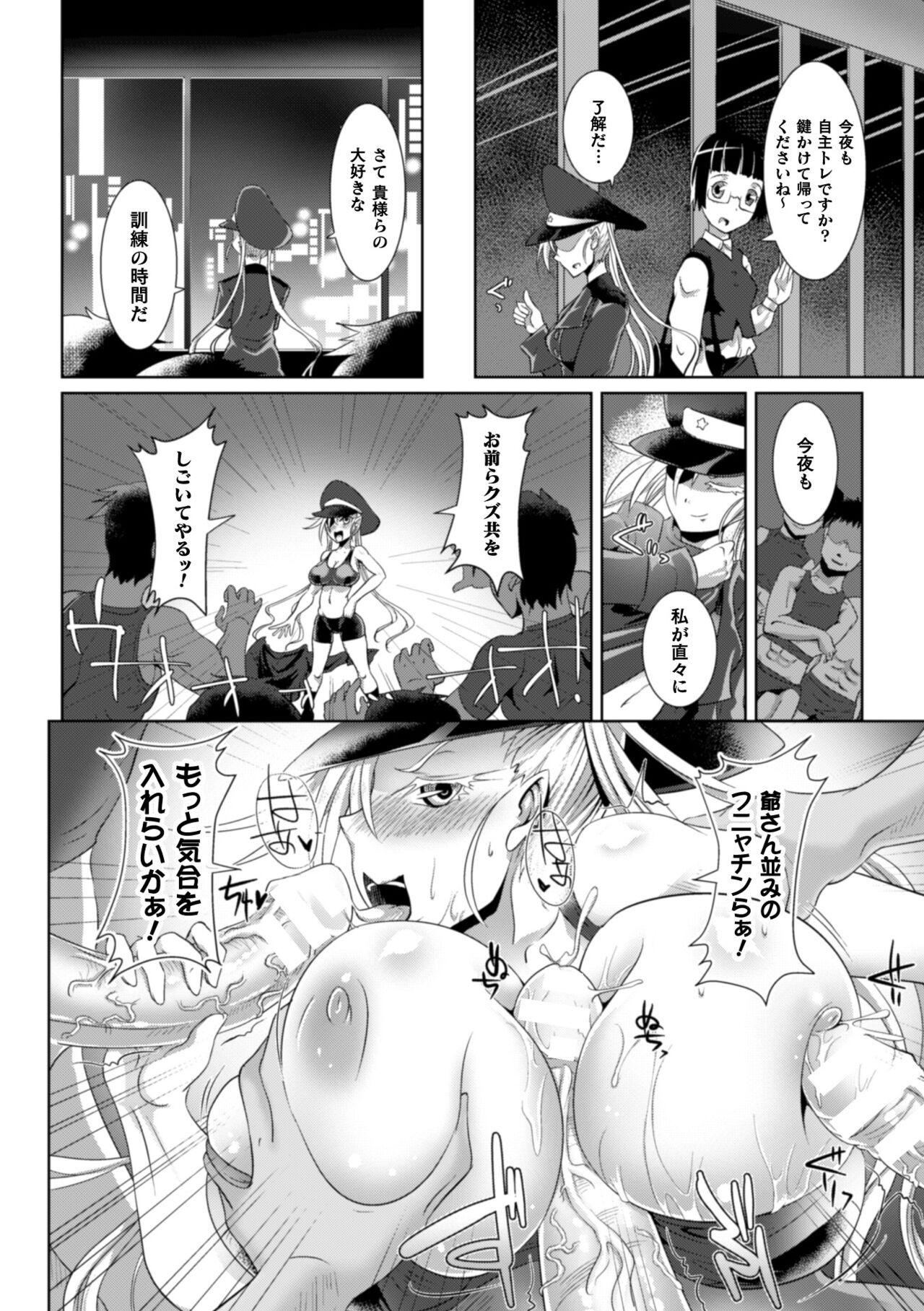 Page 190