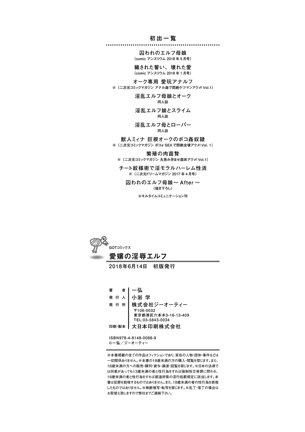 Page 236