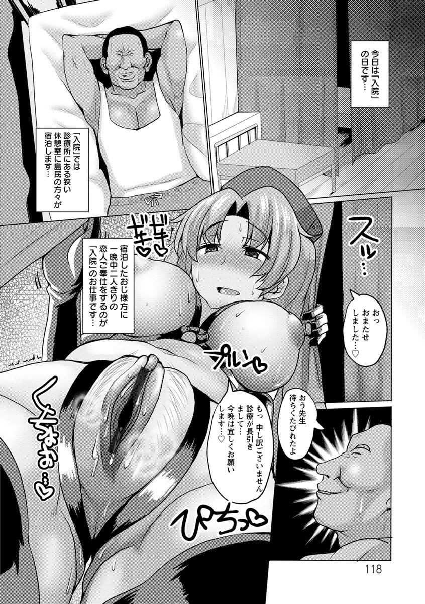 Page 118