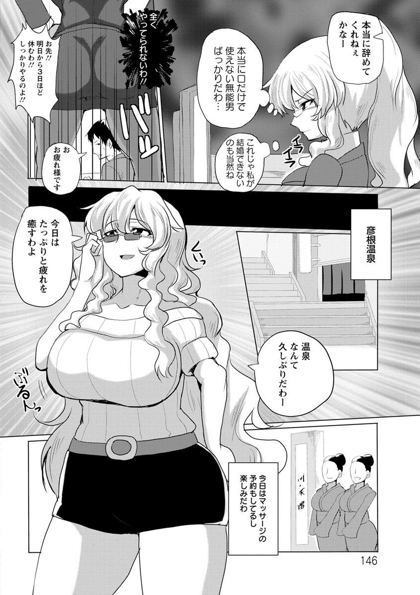 Page 146