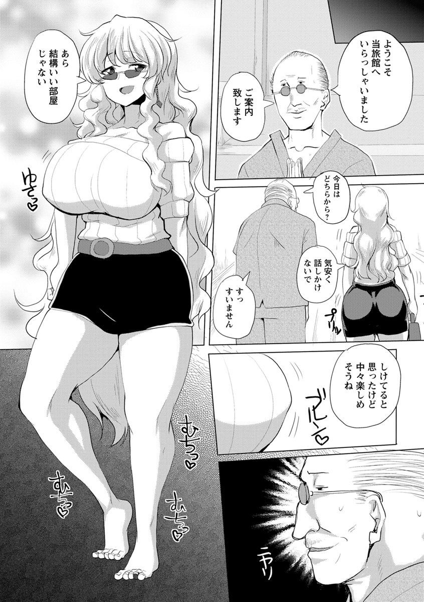 Page 147