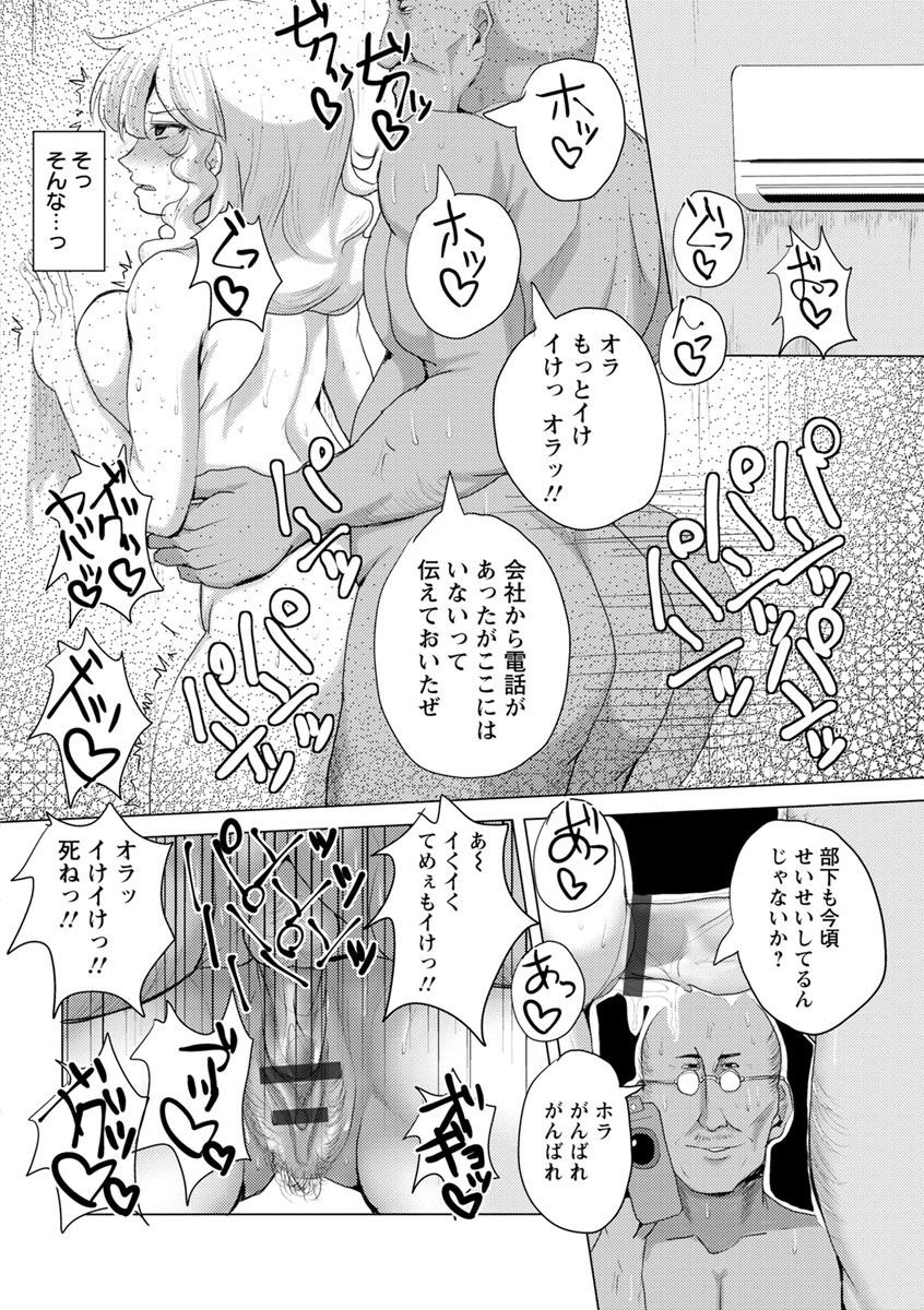 Page 162