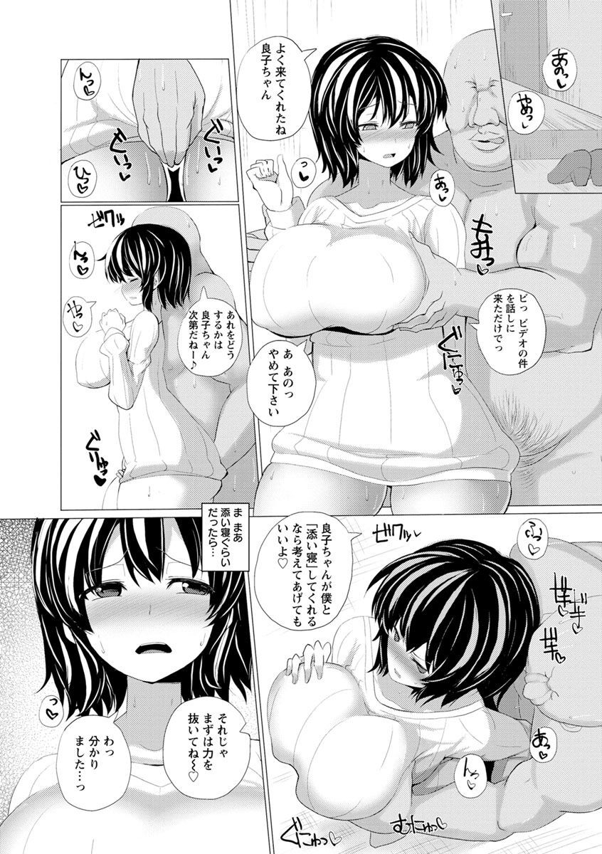 Page 169