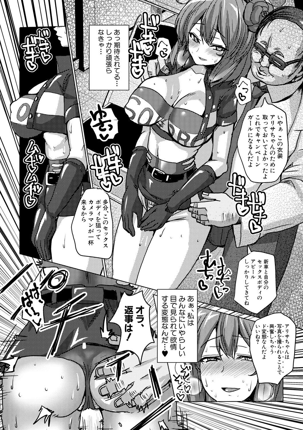 Page 114