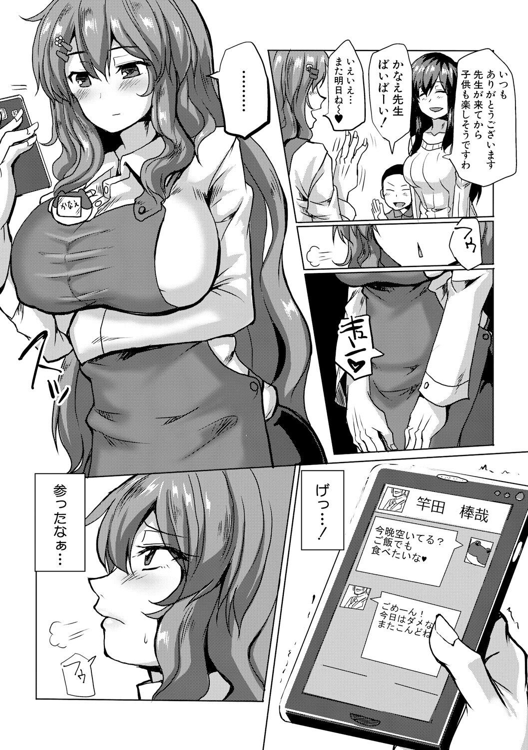 Page 128