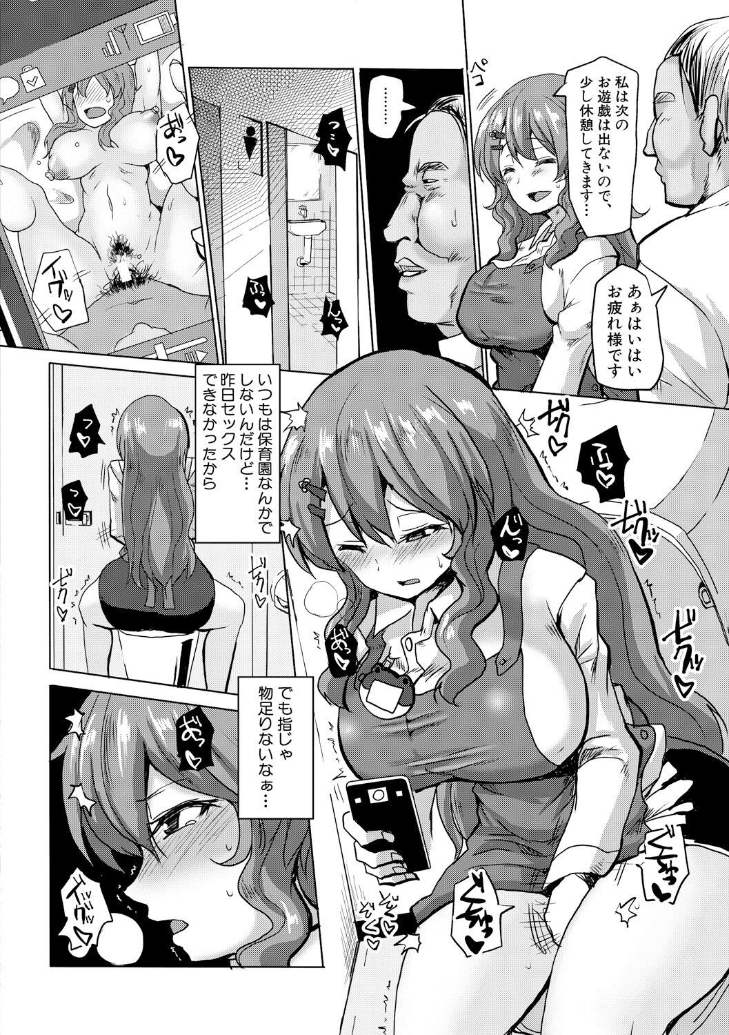 Page 131