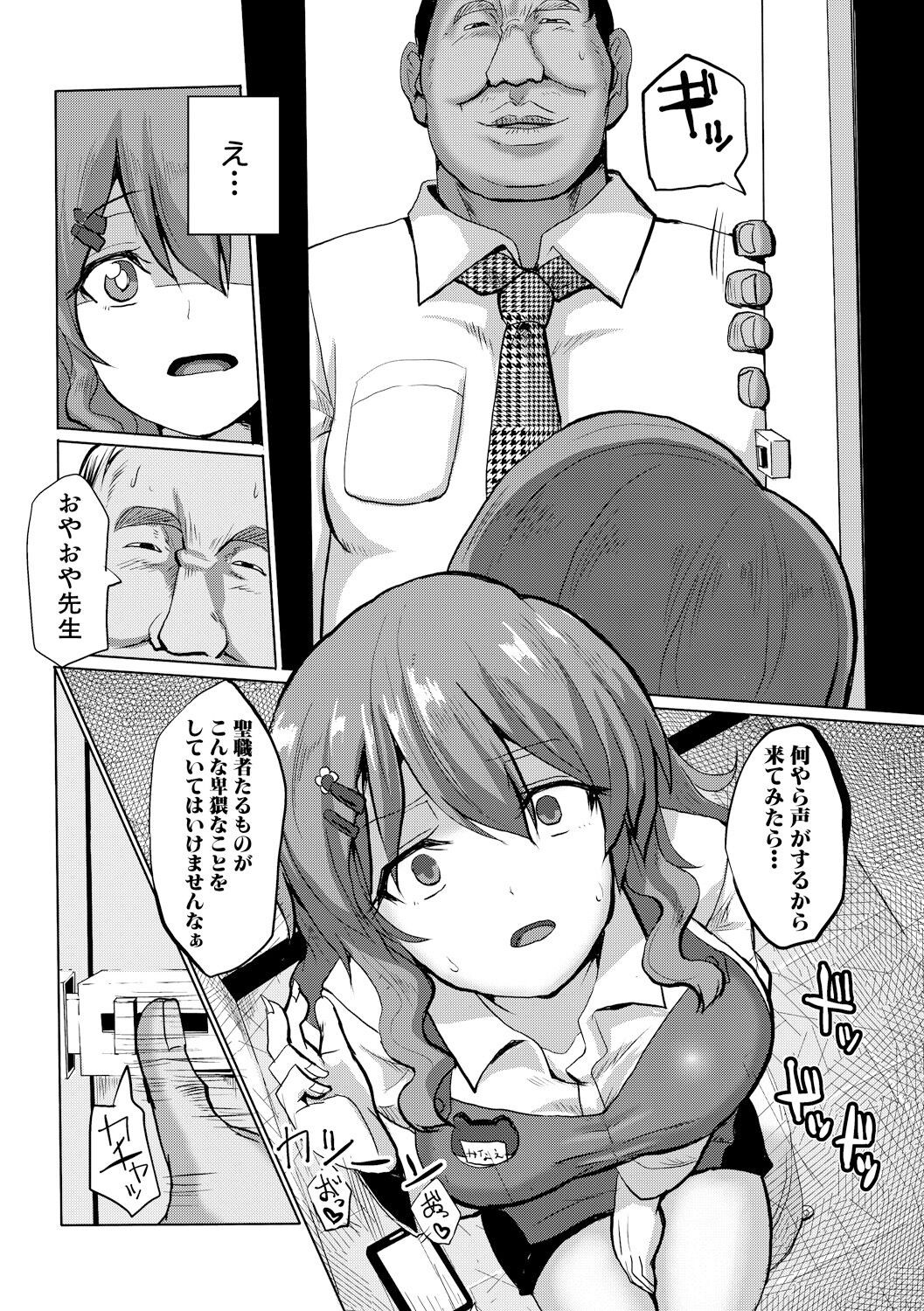 Page 132