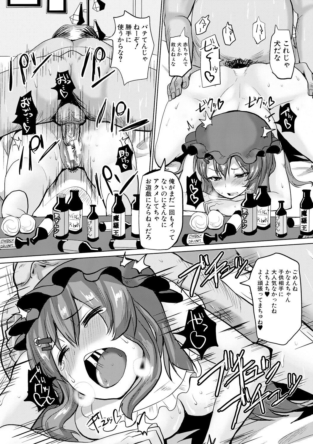Page 146