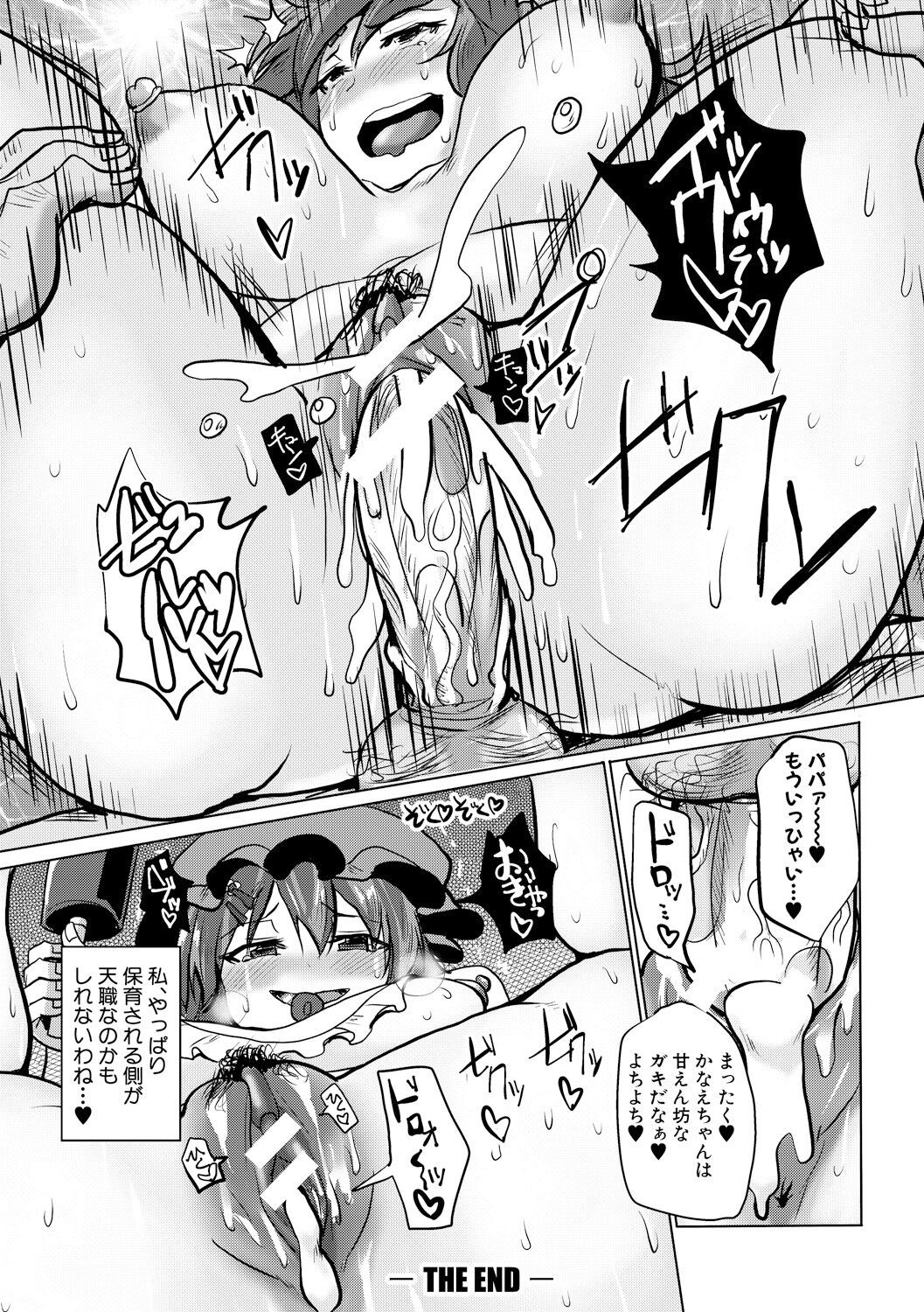 Page 149