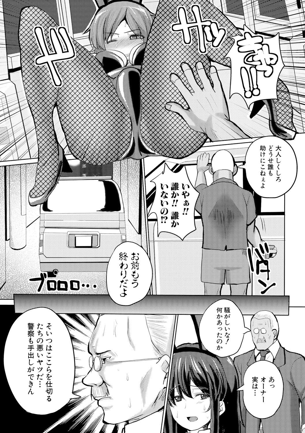 Page 180
