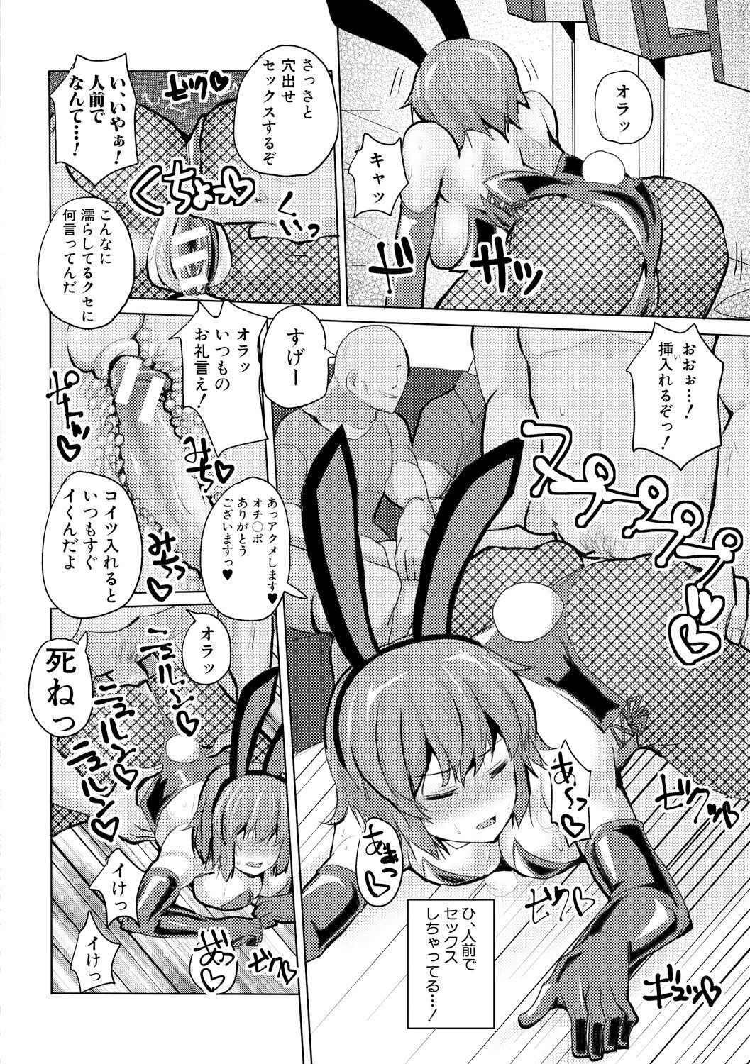 Page 187