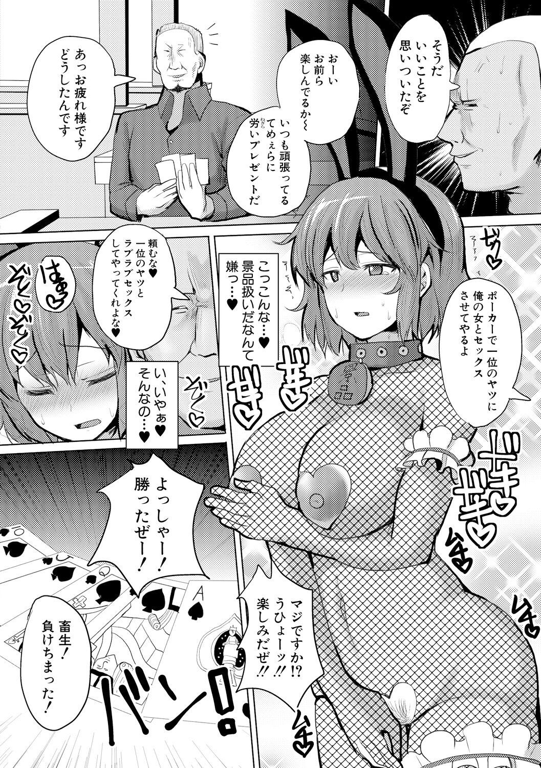 Page 189