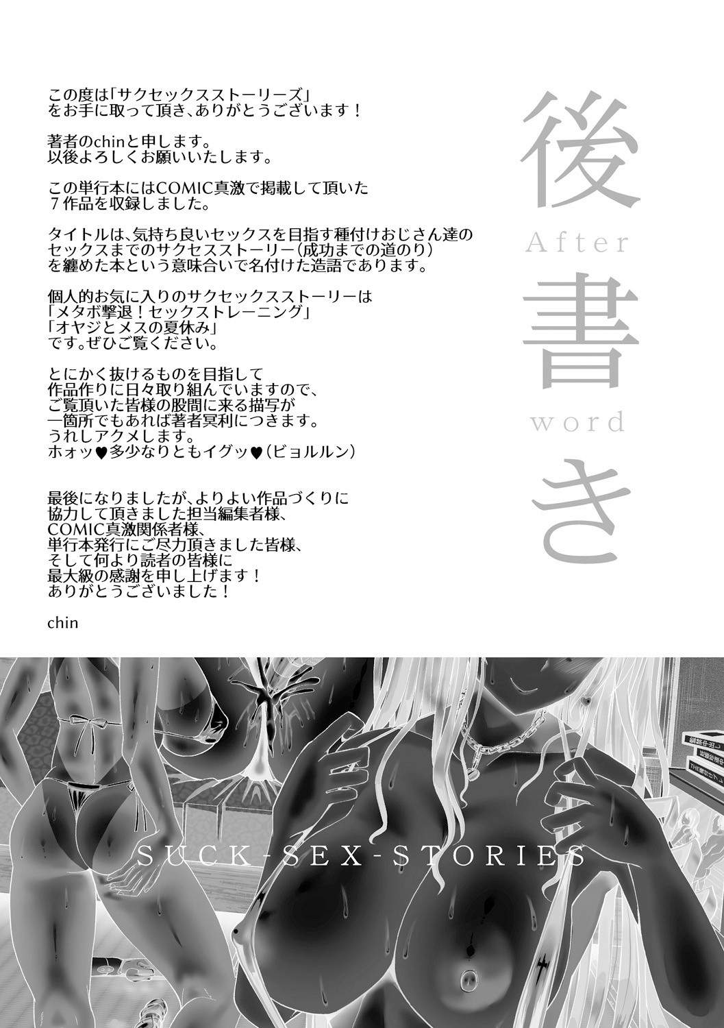 Page 198