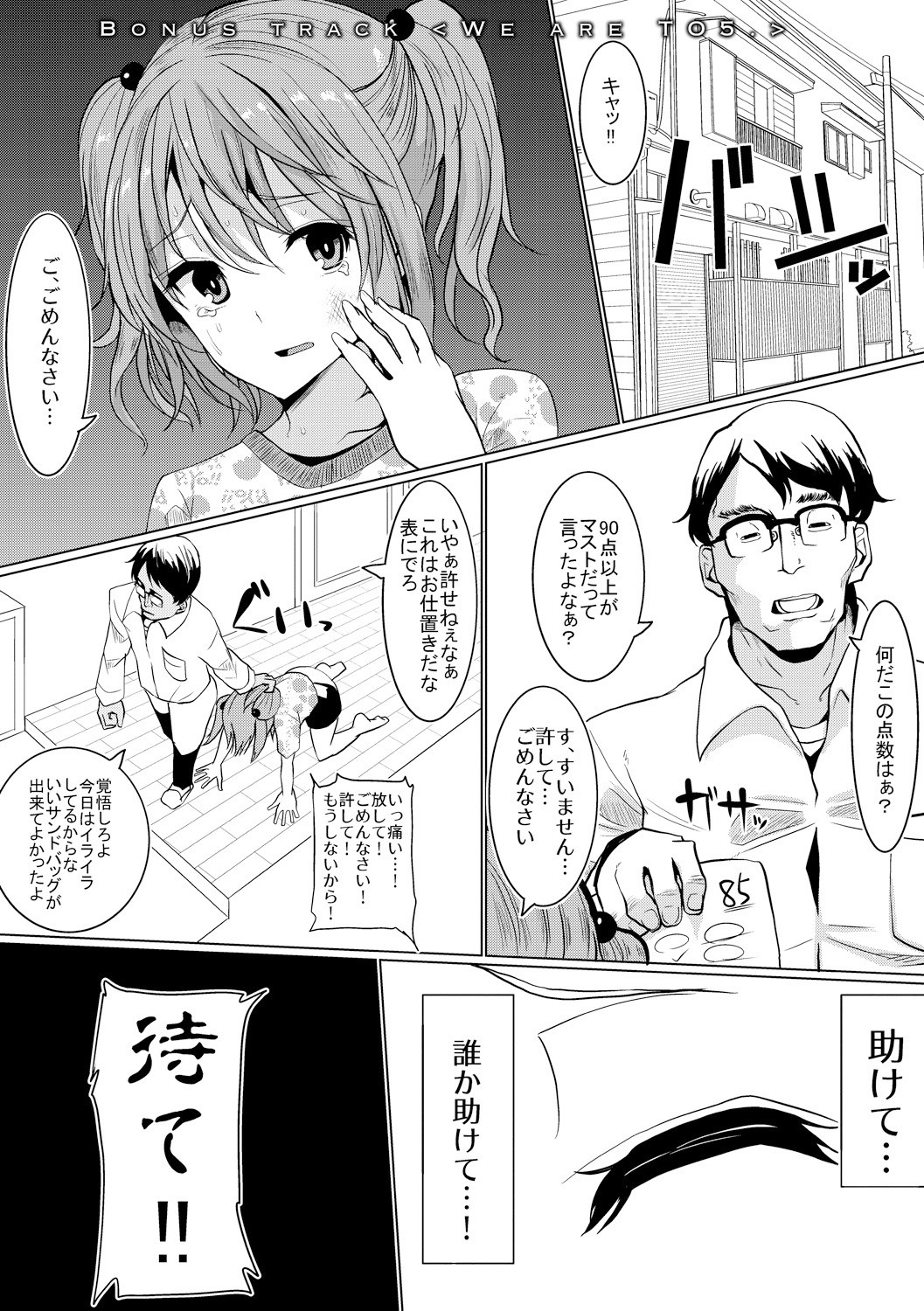 Page 200