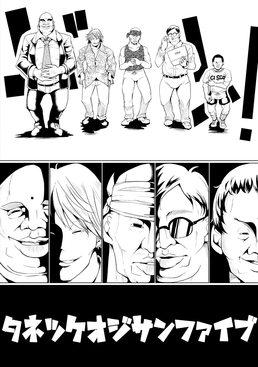 Page 201
