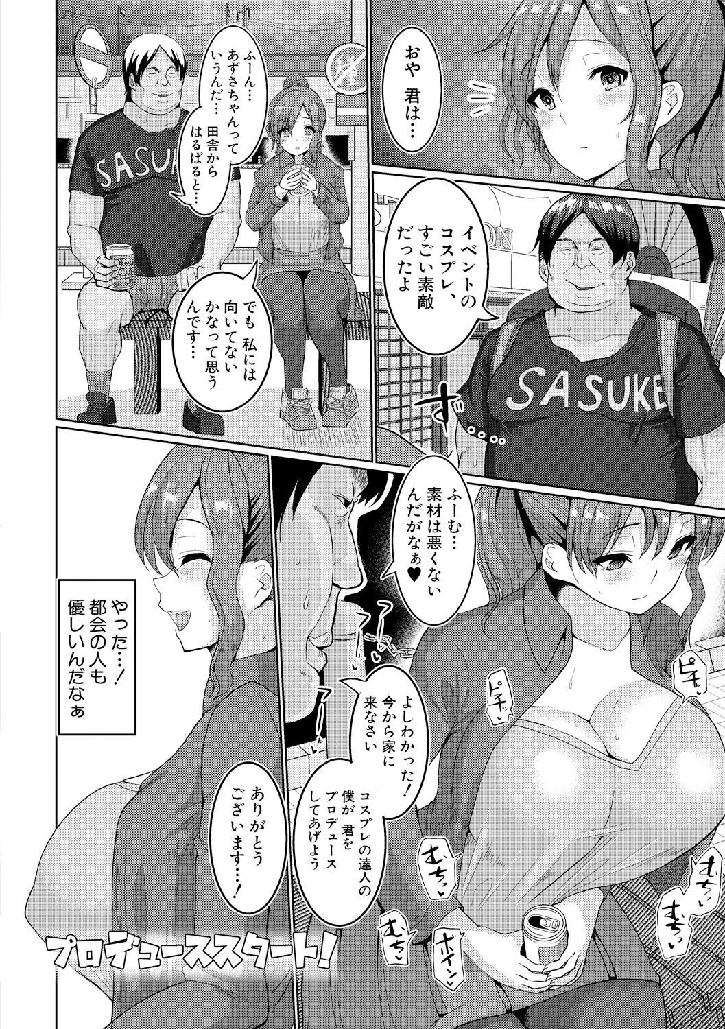 Page 53