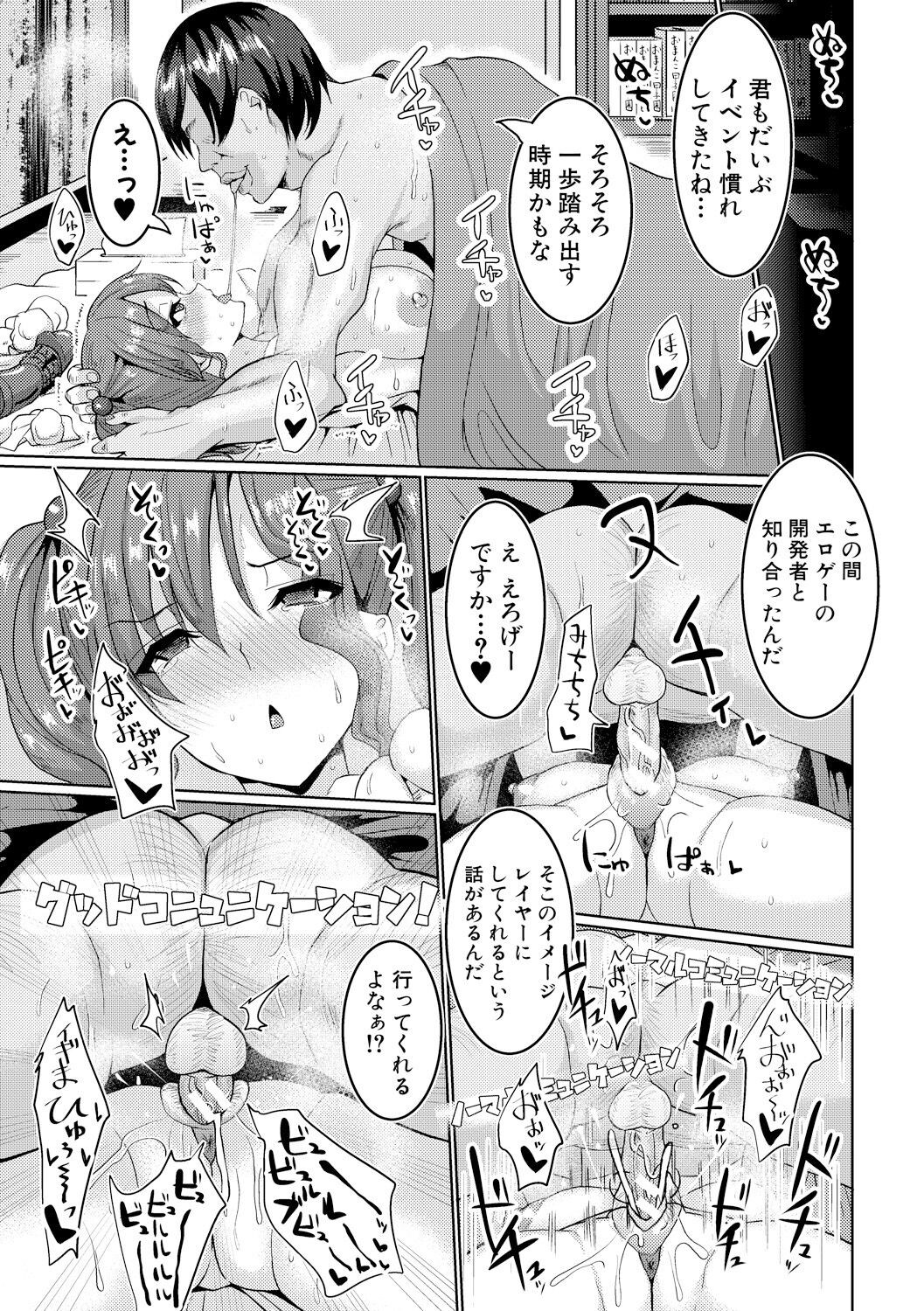Page 64