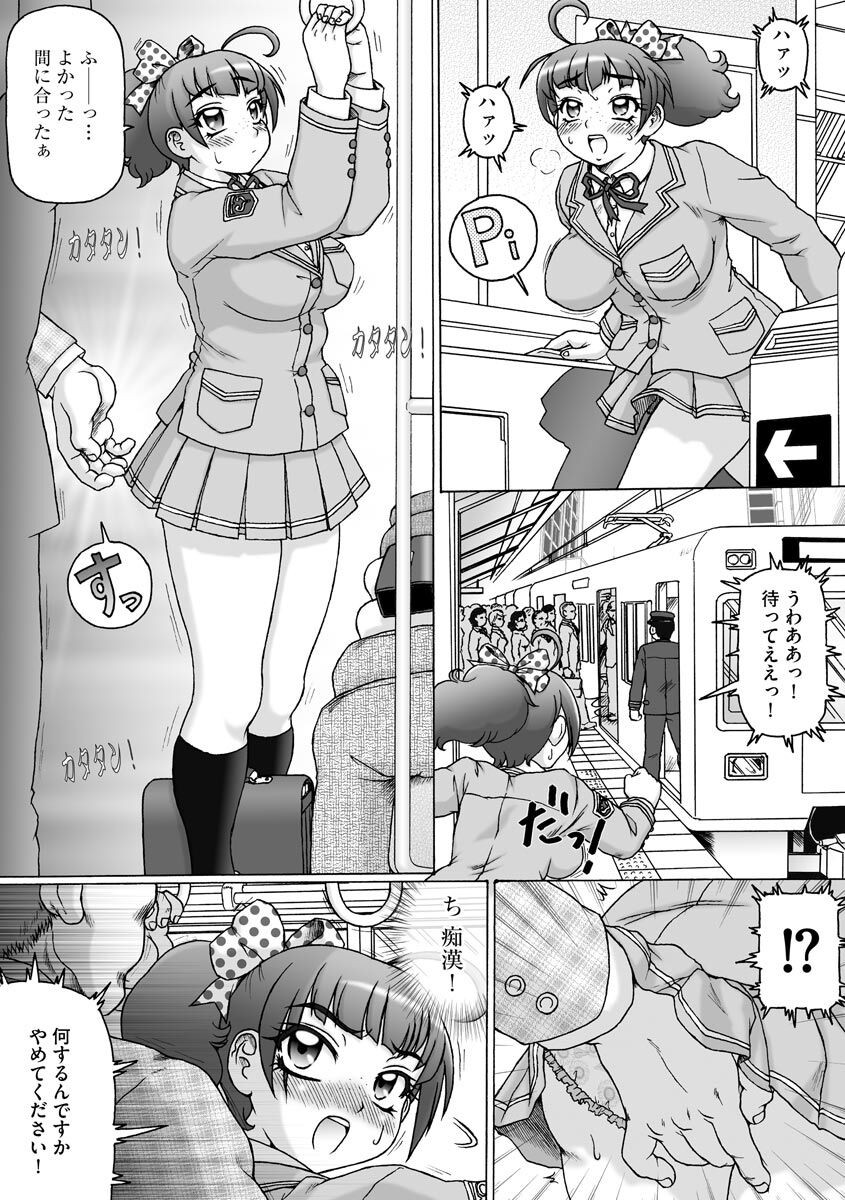 Page 107