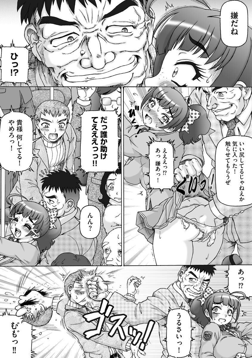 Page 108
