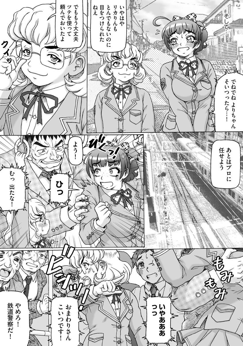Page 110