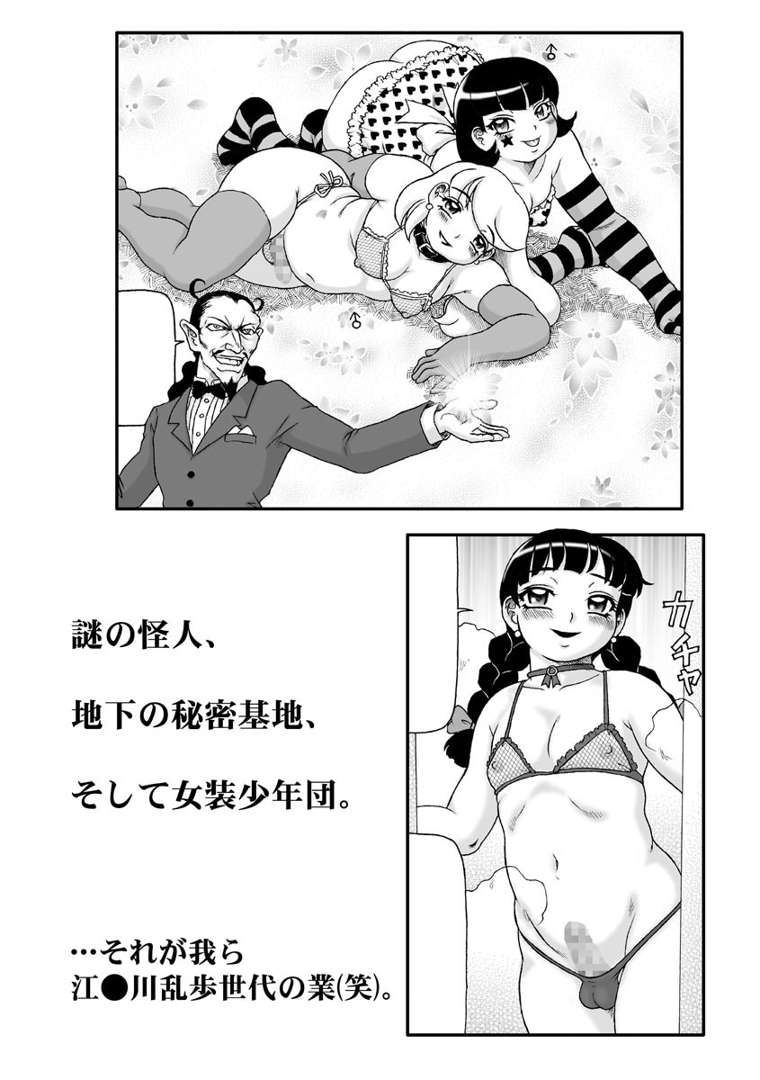 Page 154