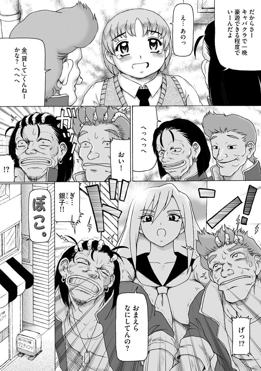Page 155