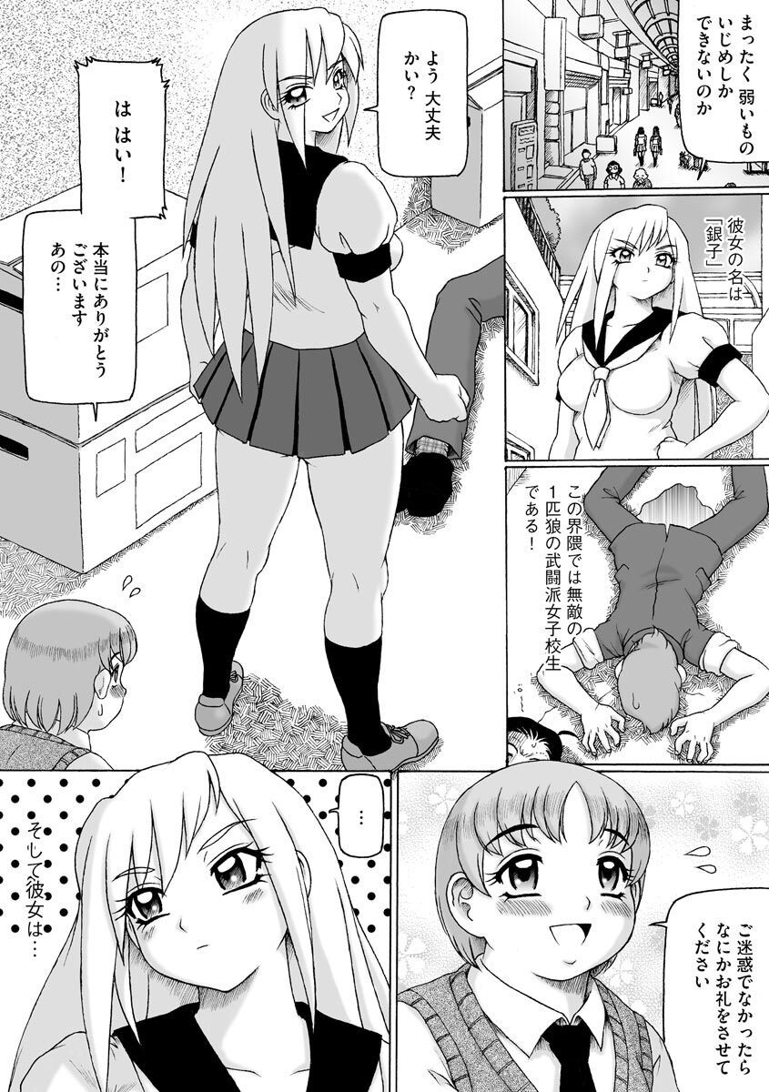 Page 156