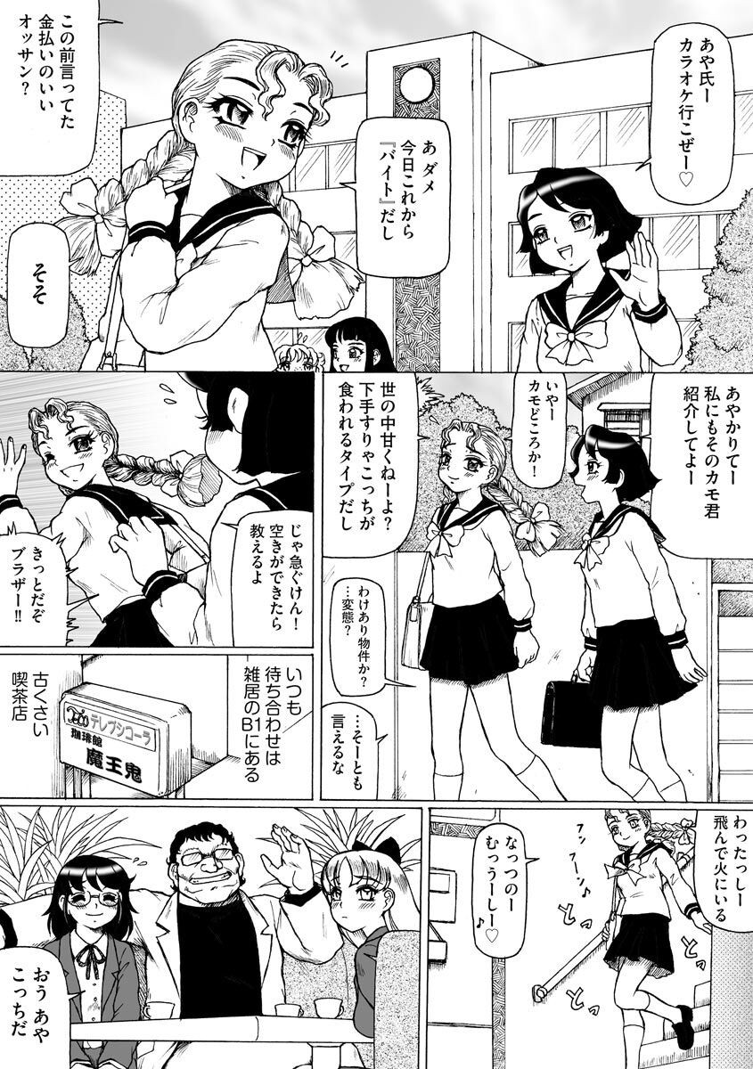 Page 177
