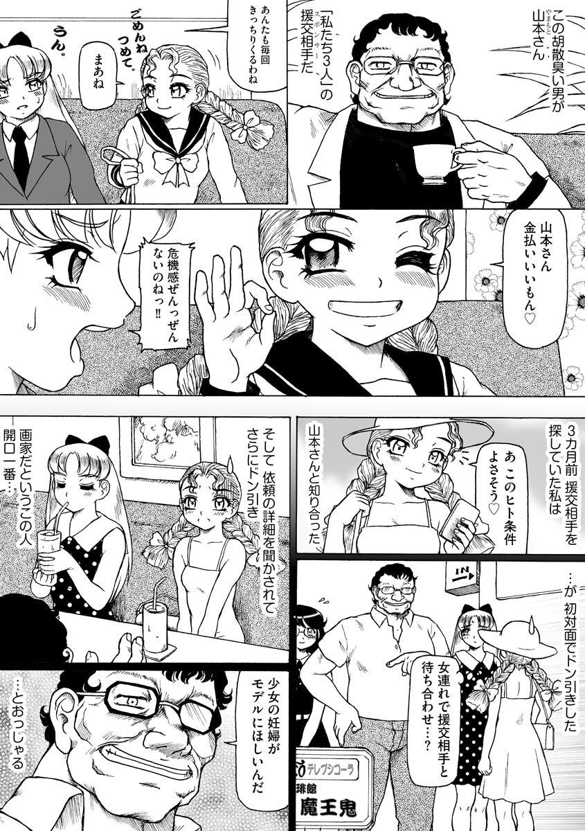 Page 178