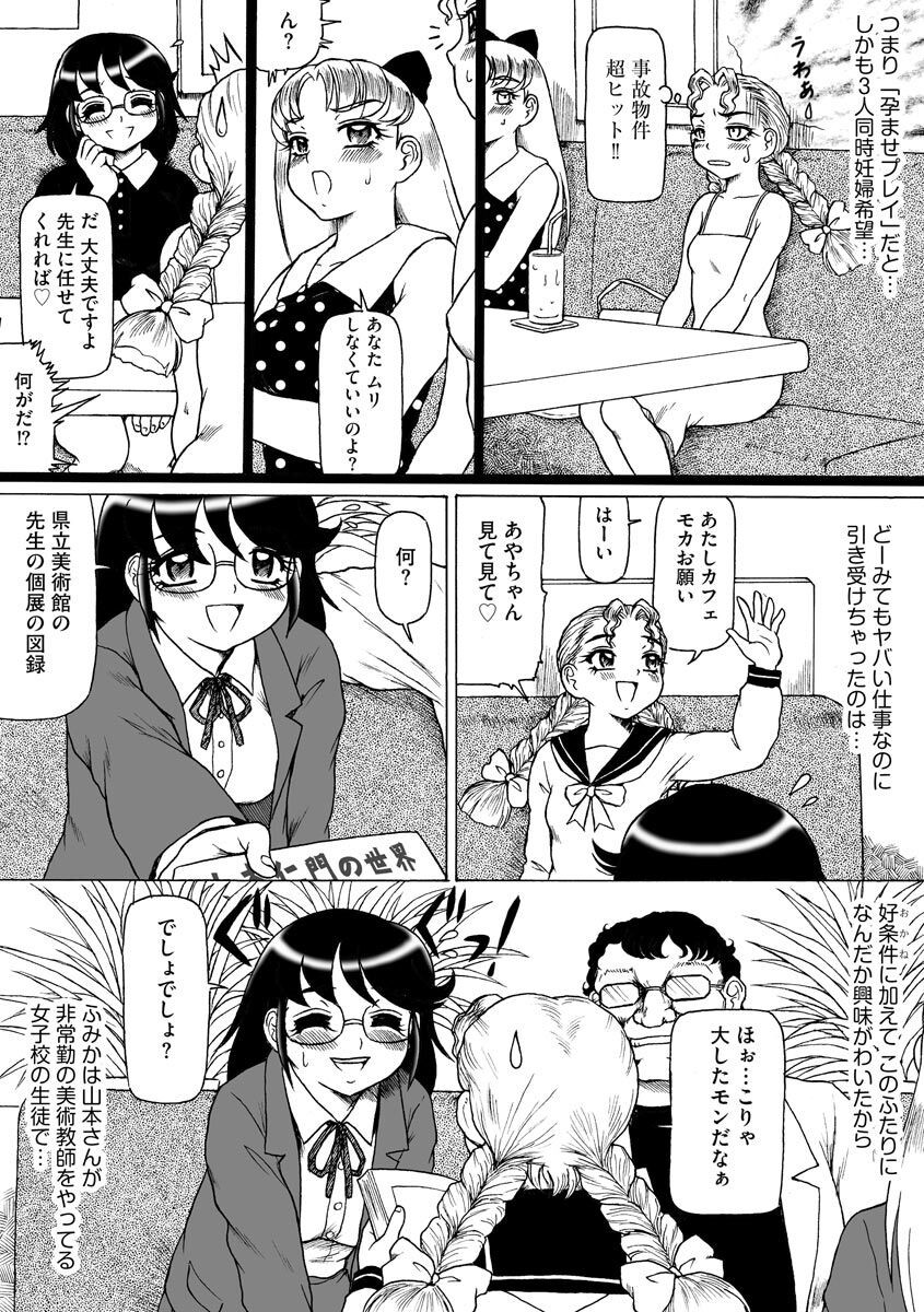 Page 179