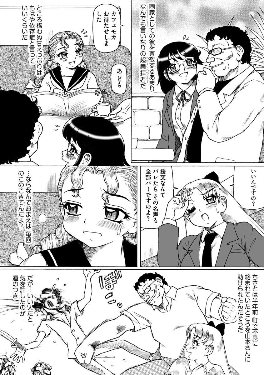 Page 180