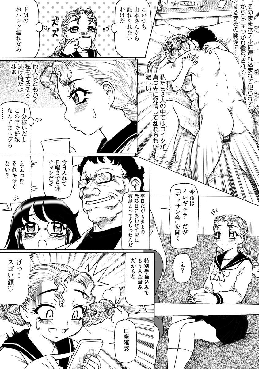 Page 181