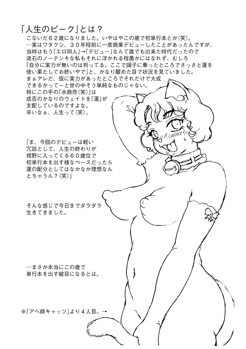 Page 206